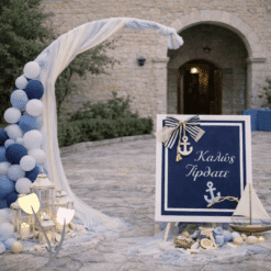 Στολισμός βάπτισης Θεσσαλονίκη Ο ναυτικός στολισμός συνδυάζει μπλε και λευκές αποχρώσεις, δημιουργώντας ένα φωτεινό και κομψό περιβάλλον.