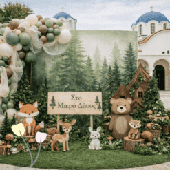 Στολισμός βάπτισης Θεσσαλονίκη Little Forest World Ένα θέμα γεμάτο αθωότητα και φαντασία.