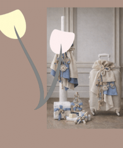 Σετ Βάπτισης Αγόρι