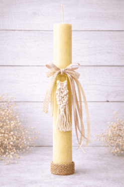 Sunny Boho Ιδανική επιλογή για βάπτιση αγοριού ή κοριτσιού,