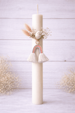 Pastel Rainbow Λαμπάδα βάπτισης με μακραμέ ουράνιο τόξο σε παστέλ αποχρώσεις, αποξηραμένα λουλούδια και boho διακόσμηση.