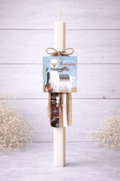 Amazing lama Λαμπάδα βάπτισης με λάμα, boho υφάσματα και γήινες αποχρώσεις σε playful ύφος.